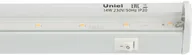 Светильник для растений полного спектра UNIEL ULI-P17 14 Вт (UL-00003958)