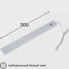 Светильник светодиодный Uniel ULI-F40 5 Вт 300 мм 4200 К UNIEL None