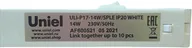 Светильник для растений полного спектра UNIEL ULI-P17 14 Вт (UL-00003958)