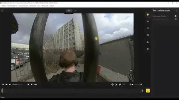 Мобильный лазерный сканер LiGrip H120 с GNSS модулем. Первичная обработка LiFuser