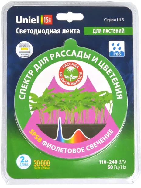 Светодиодная лента "Uniel" для растений 2м-3