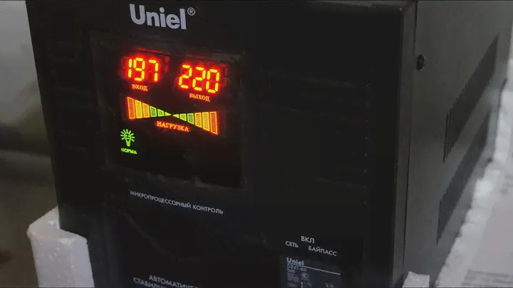 Стабилизатор напряжения Uniel RS-1/5000