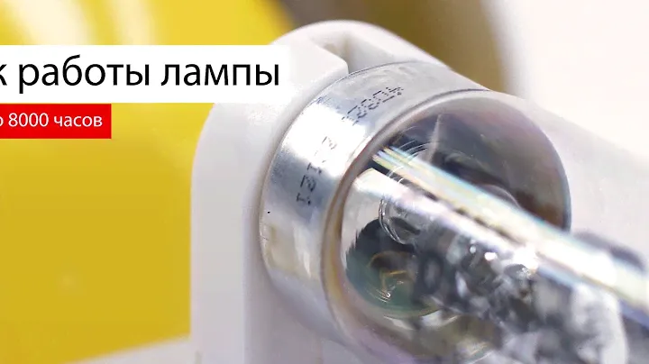 Рециркулятор бактерицидный Аэрэкс стандарт 15