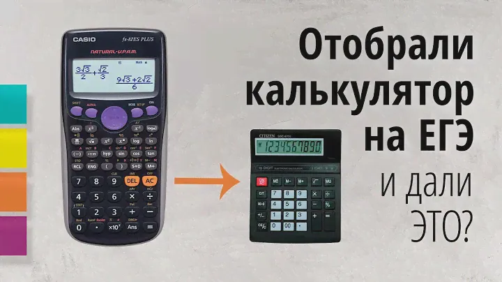 КАЛЬКУЛЯТОР НА ФИЗИКУ, возьми лучше ЭТО