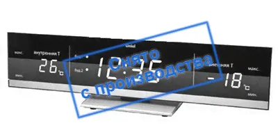Часы без проекции Uniel UTV-41W